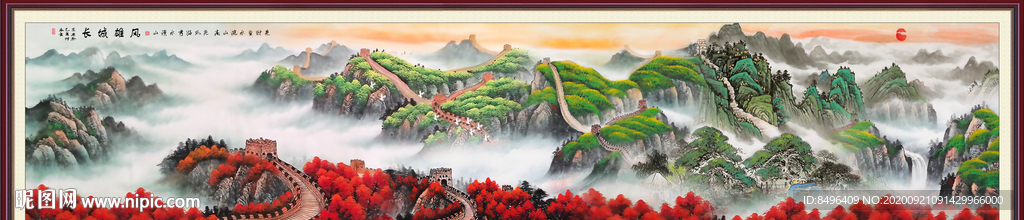 长城 国画长城 长城国画