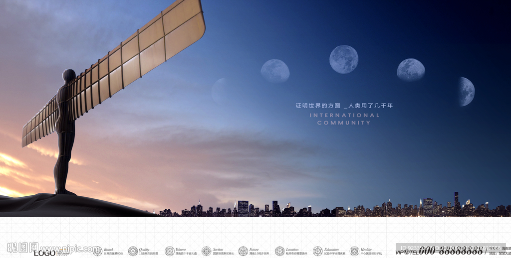 房地产提案主画面