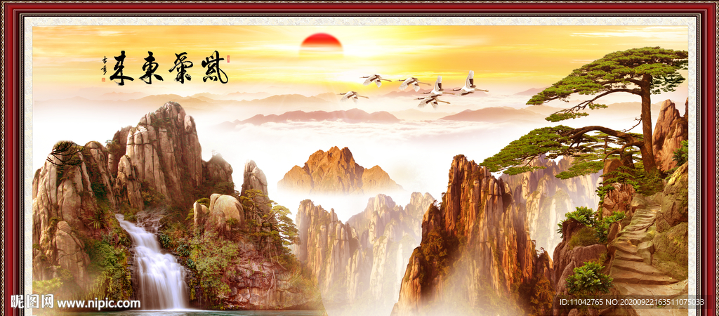旭日东升