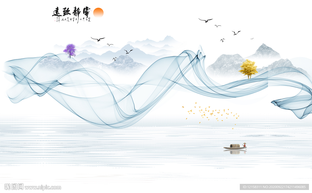 宁静致远 抽象线条烟雾 意境山