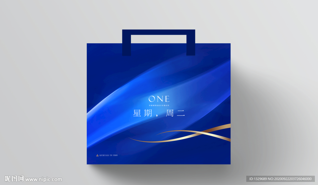 蓝色手提袋