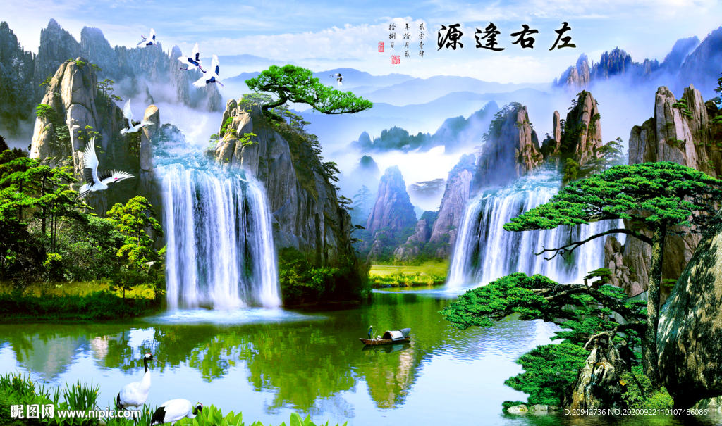山水背景墙