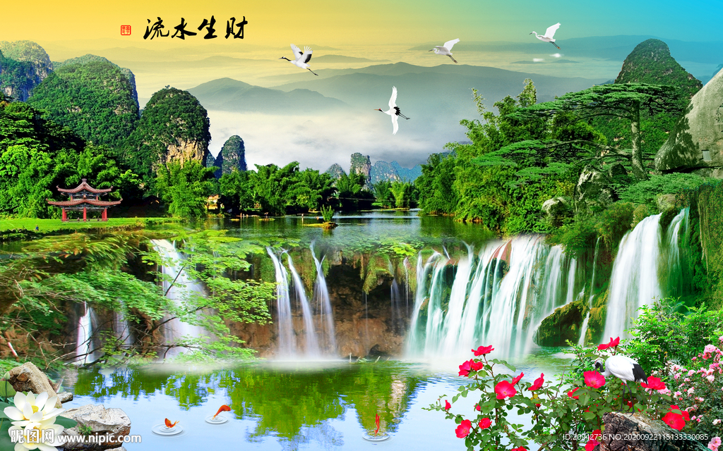 山水背景墙