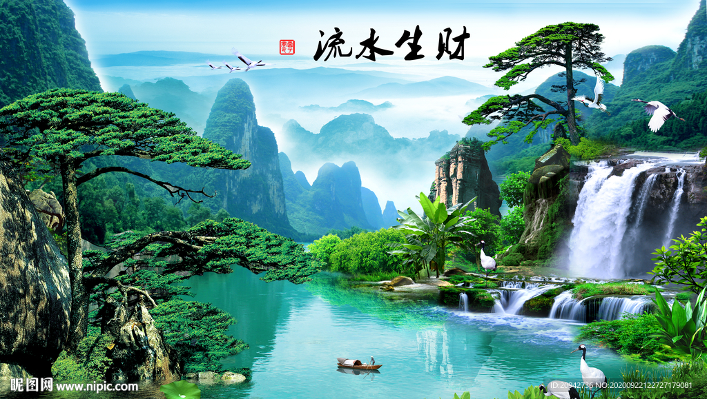 山水背景墙