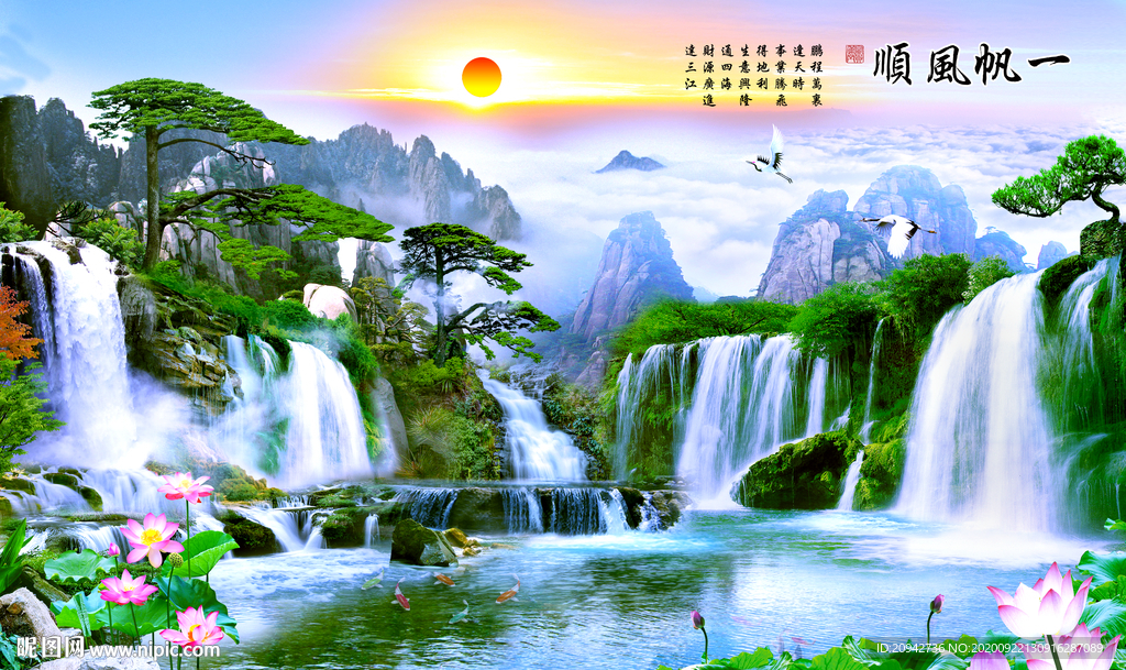 山水背景墙