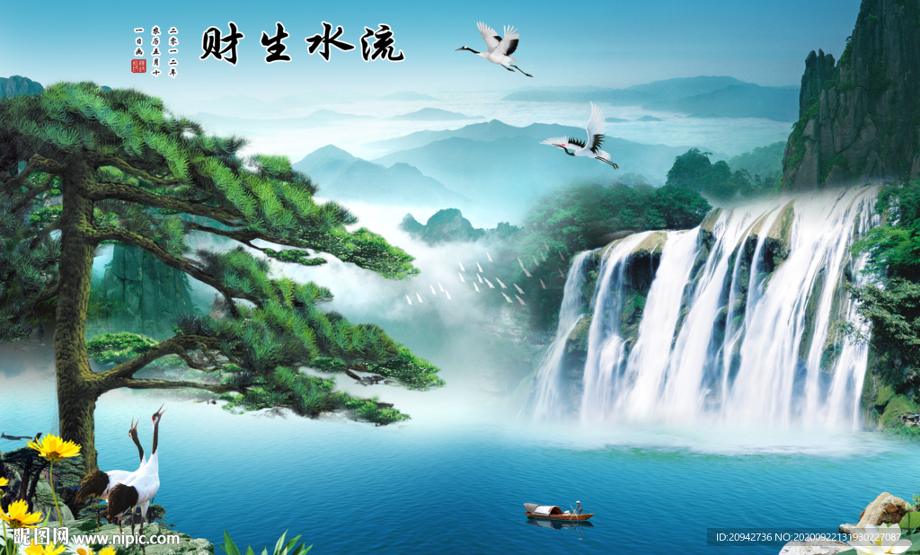 山水背景墙