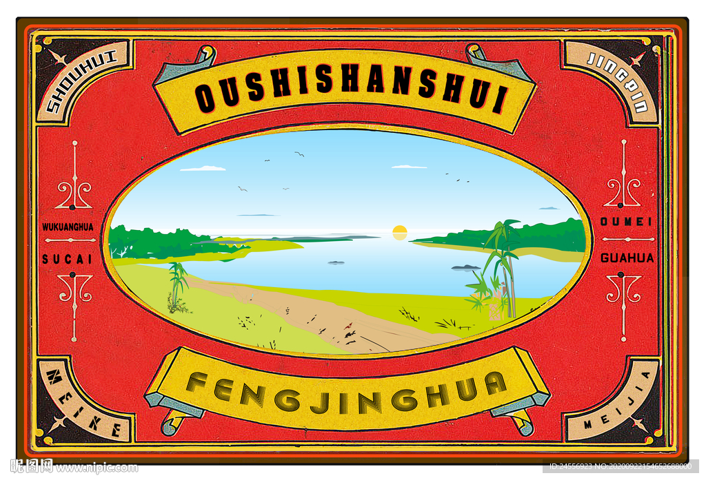 手绘装饰画