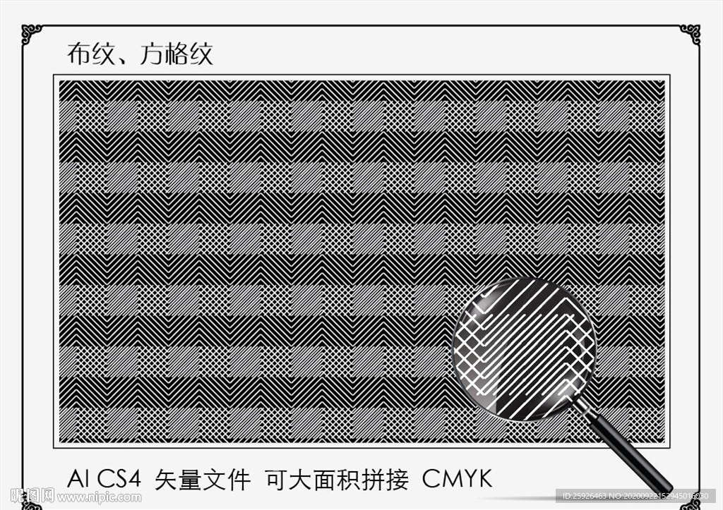布纹底纹