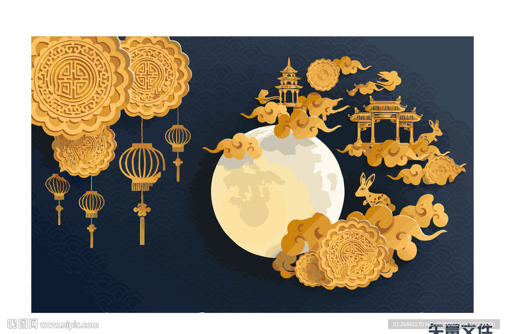 中国节中秋