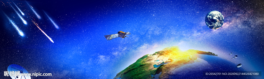 宇宙星空