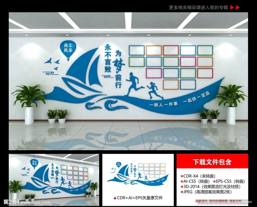 照片墙
