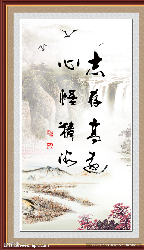 字画