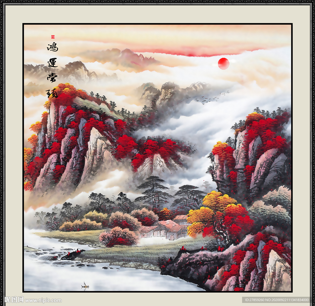 鸿运当头国画