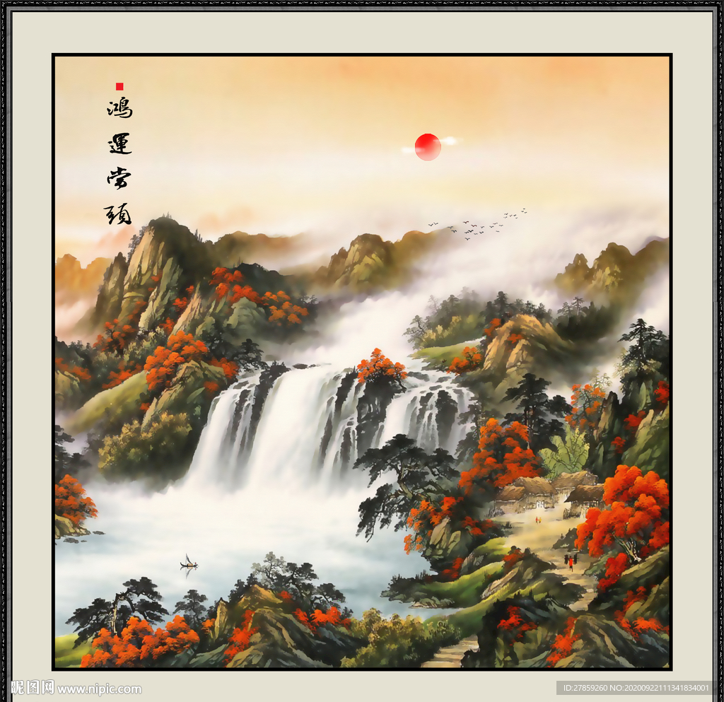 鸿运当头