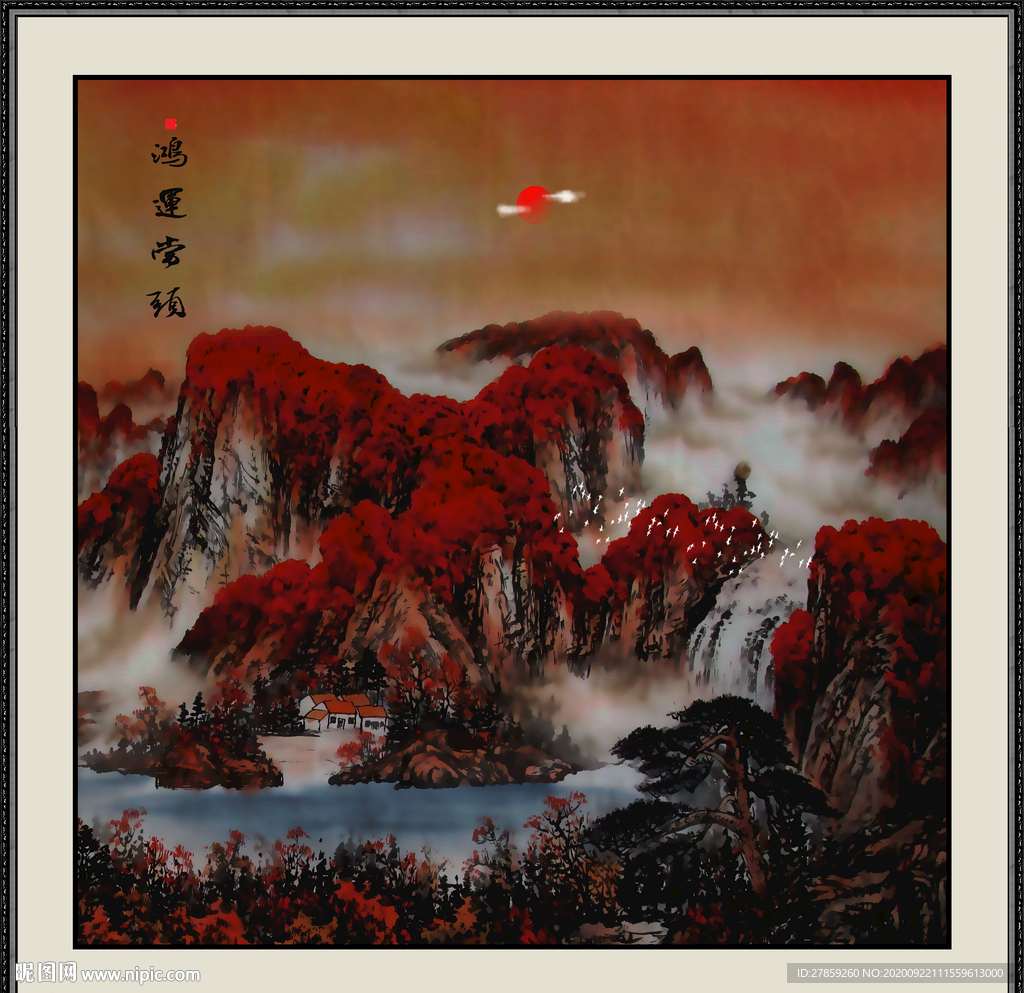 鸿运当头