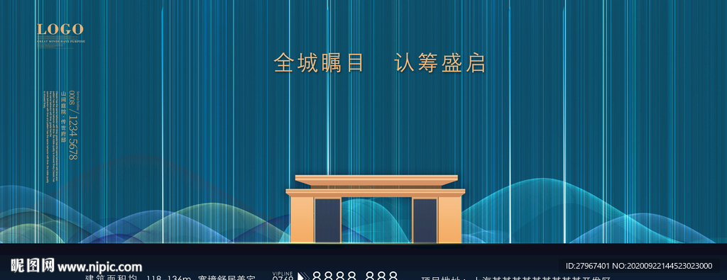 地产