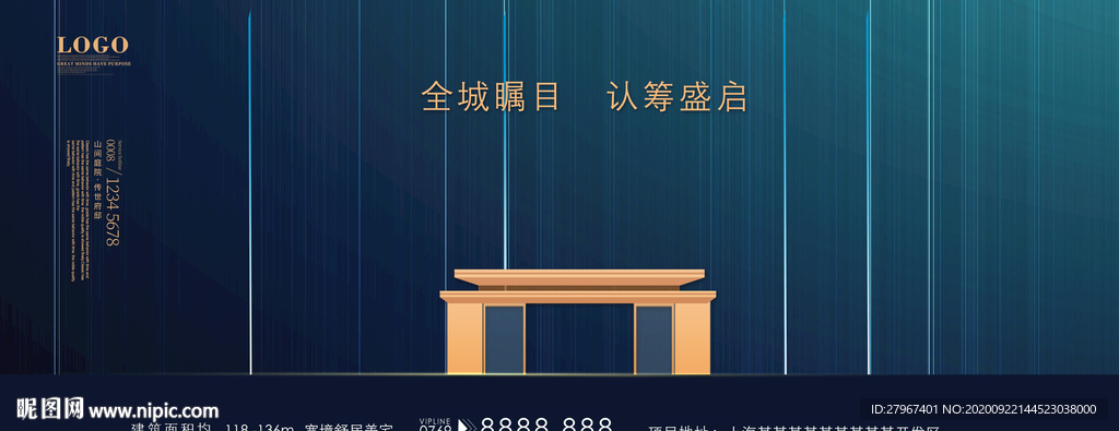地产