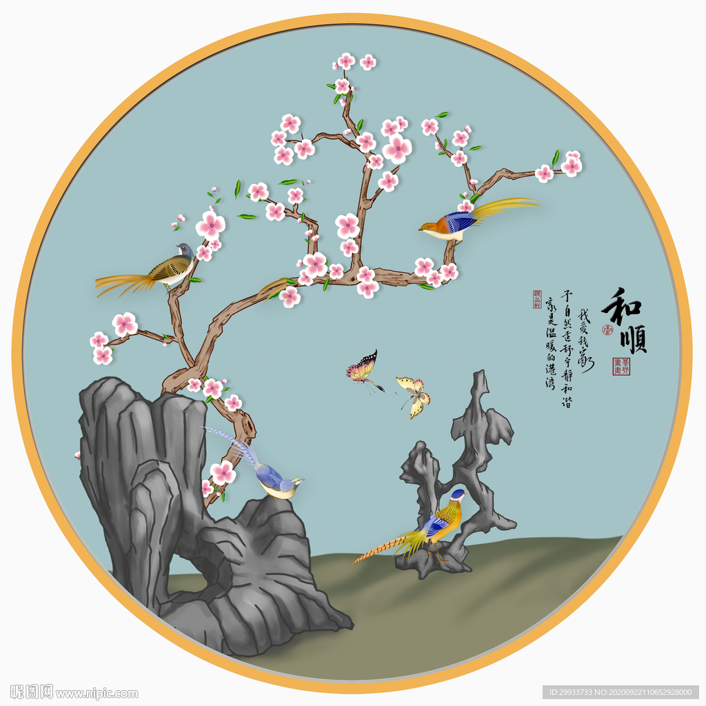 新中式花鸟装饰画