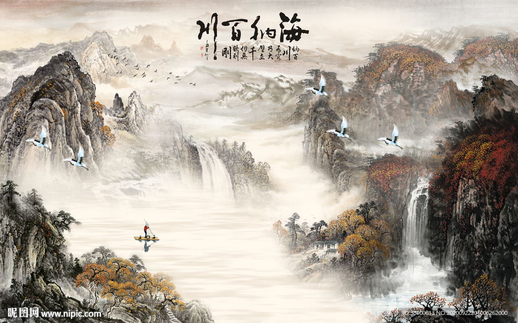 国画山水大气新画 TIF分层