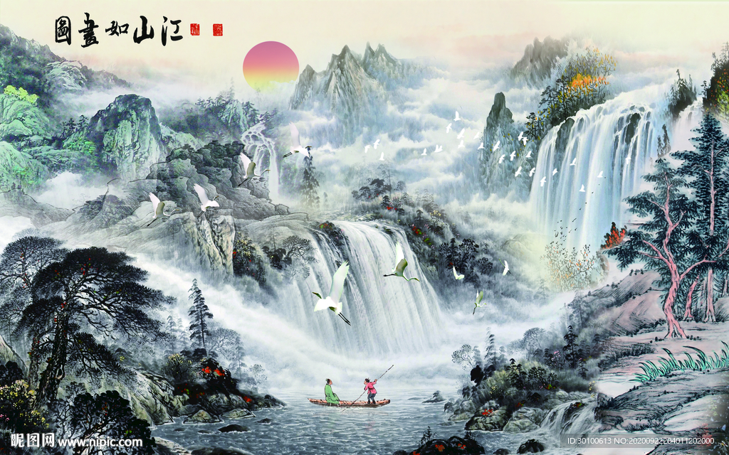 高清 山水大气新画 TIF分层