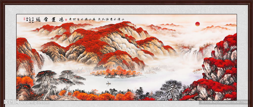 鸿运当头