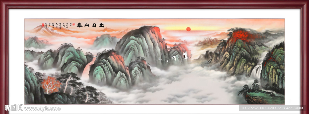 山水画水墨山水画 意境山水画