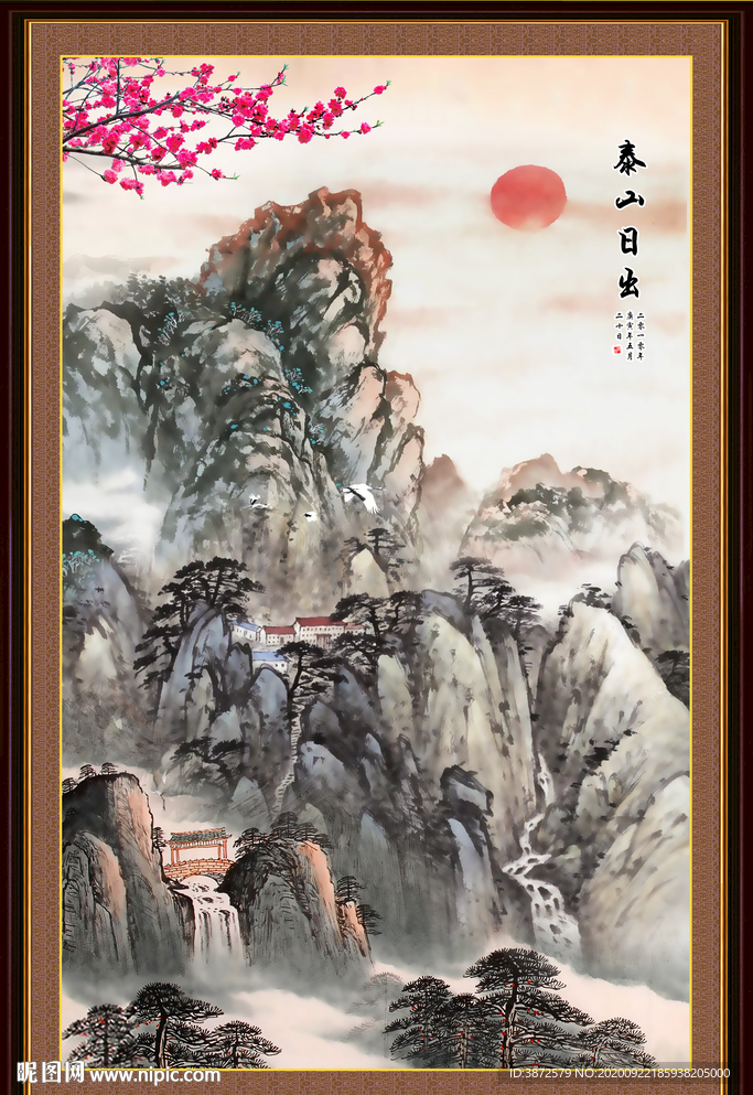 泰山日出泰山