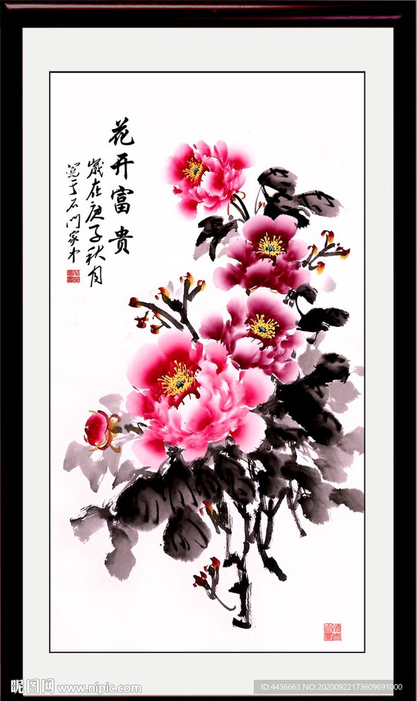 花开富贵