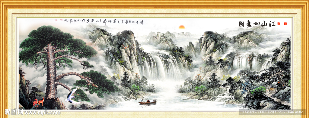迎客松国迎客松图