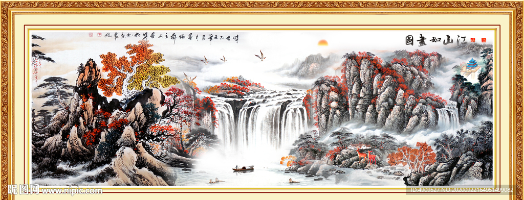紫气东来