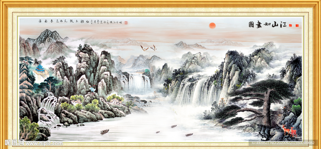 风景画
