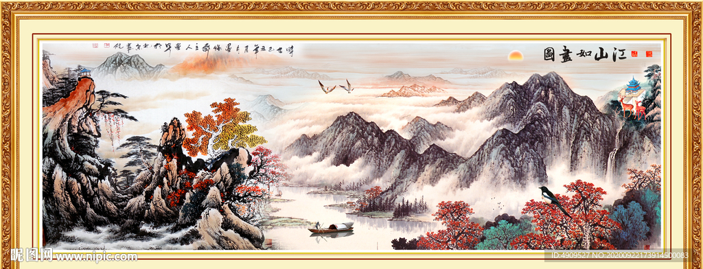 紫气东来