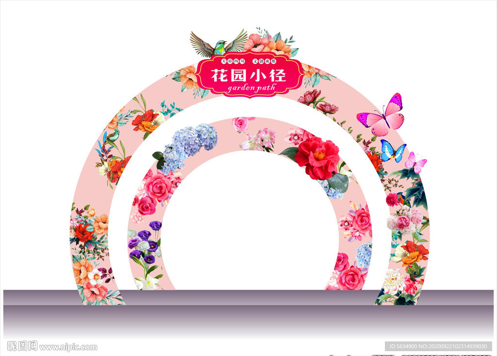 公园拱门 花卉拱门
