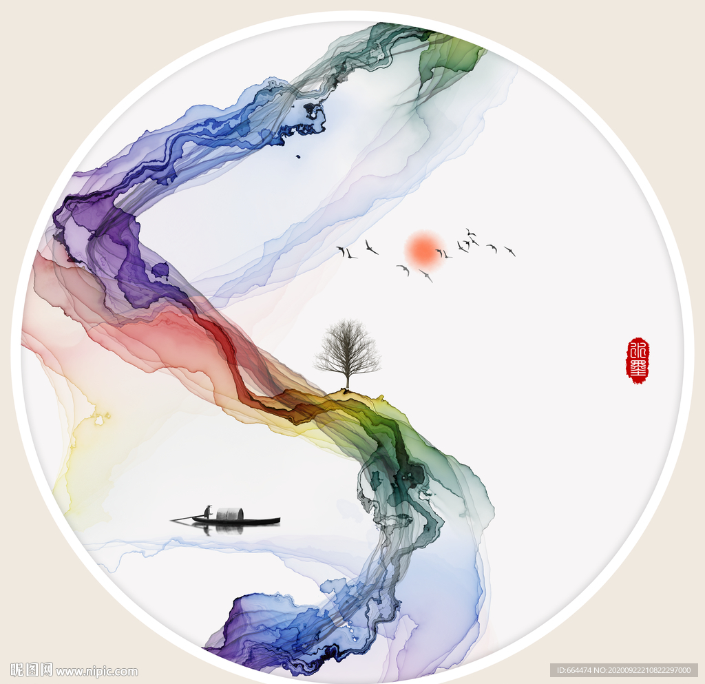 水墨