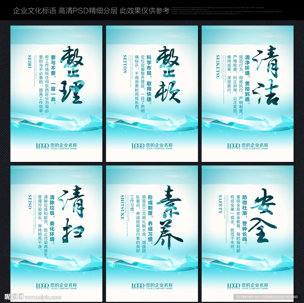 8S企业管理