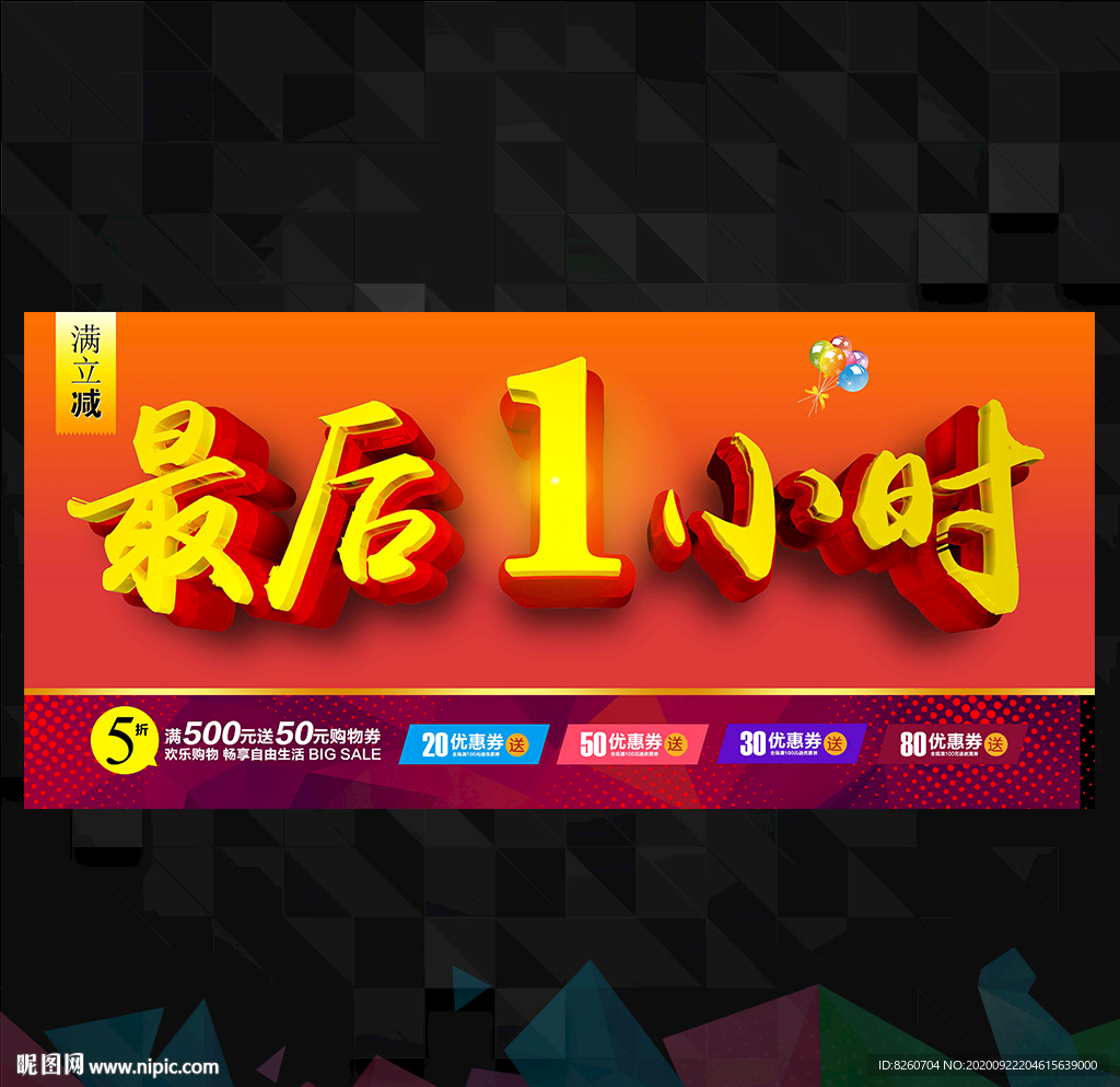 双十一