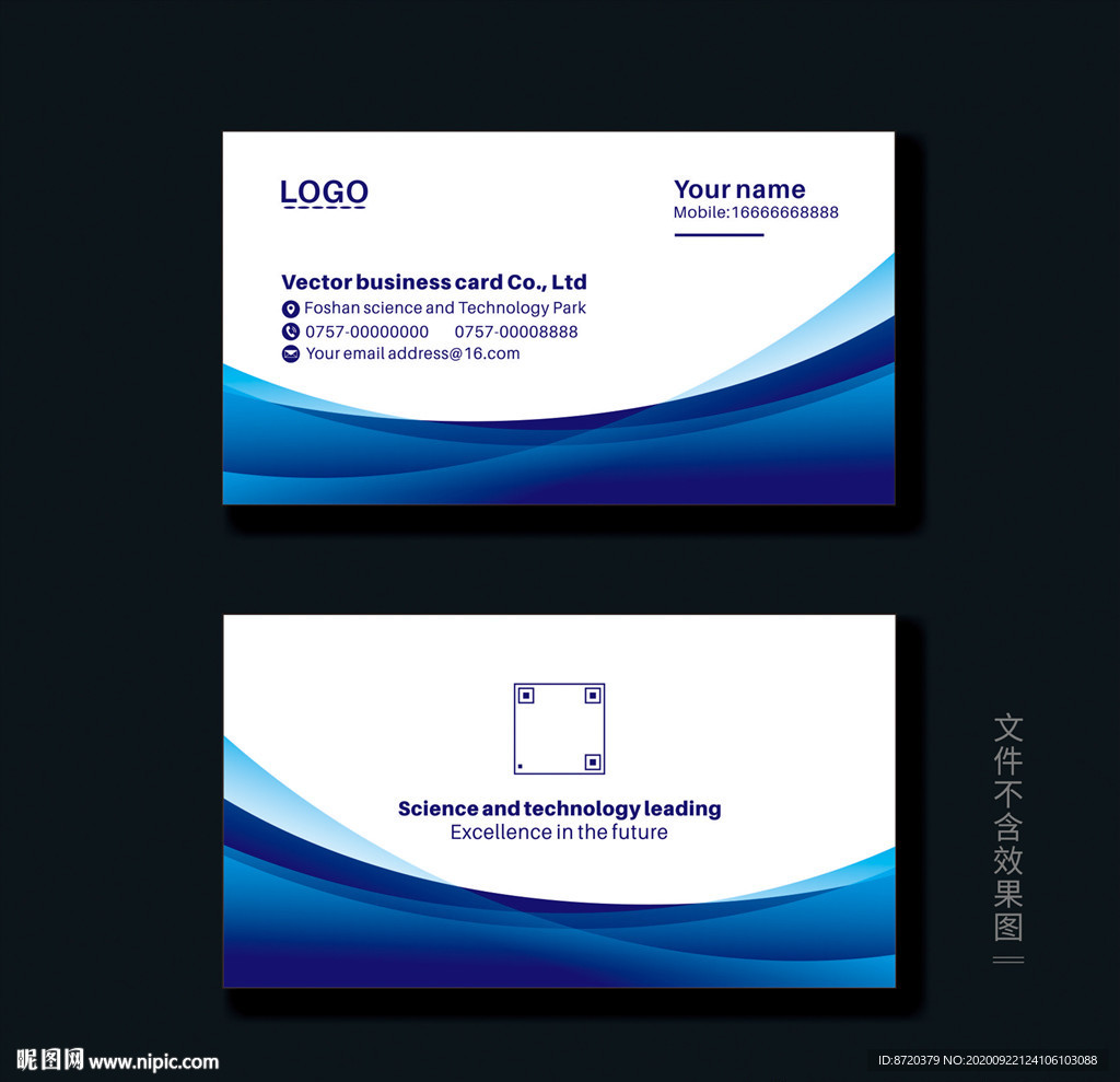 蓝色名片