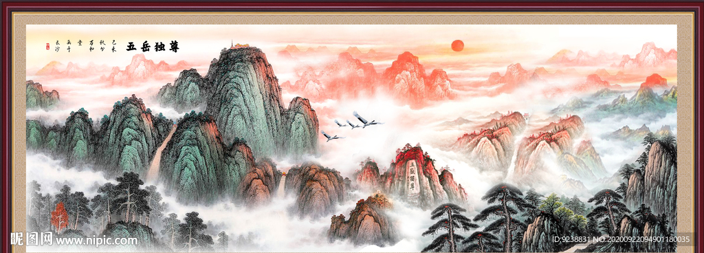 鸿运当头泰山日出画