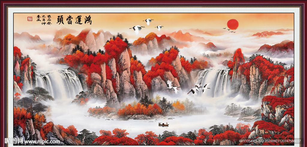 鸿运当头