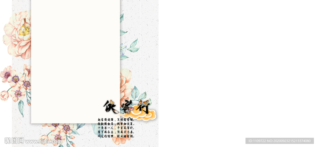 古装儿童摄影后期设计模板