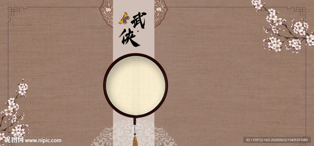 古装儿童摄影后期设计模板
