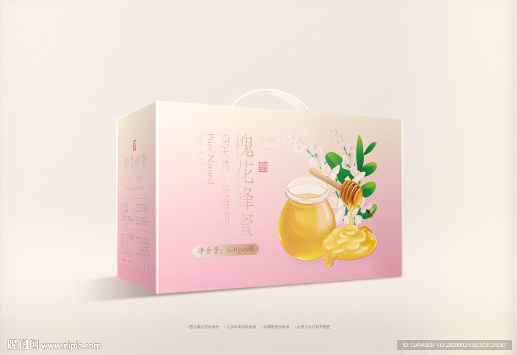 槐花蜂蜜
