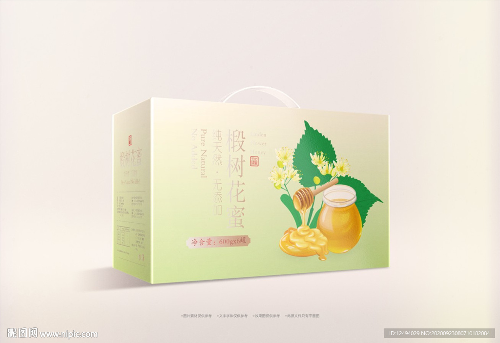 椴树花蜂蜜