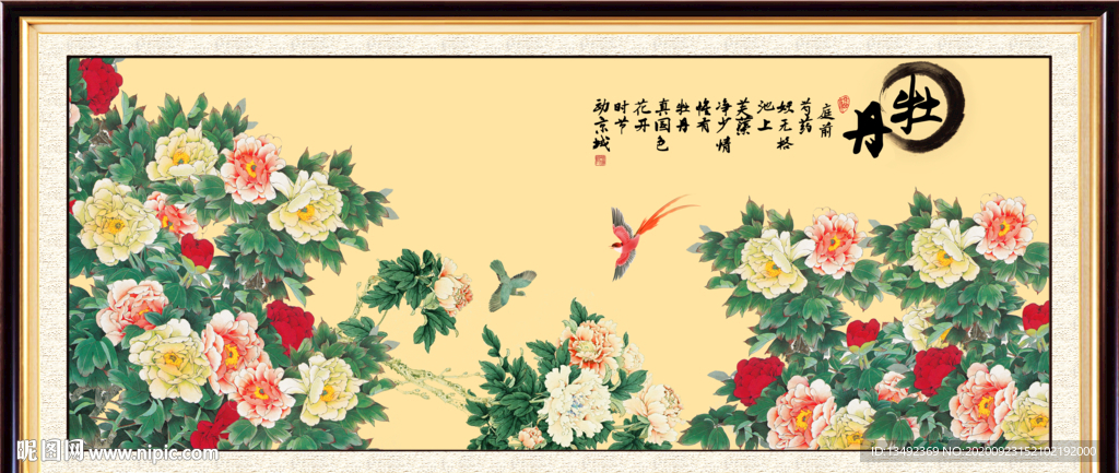 国画牡丹