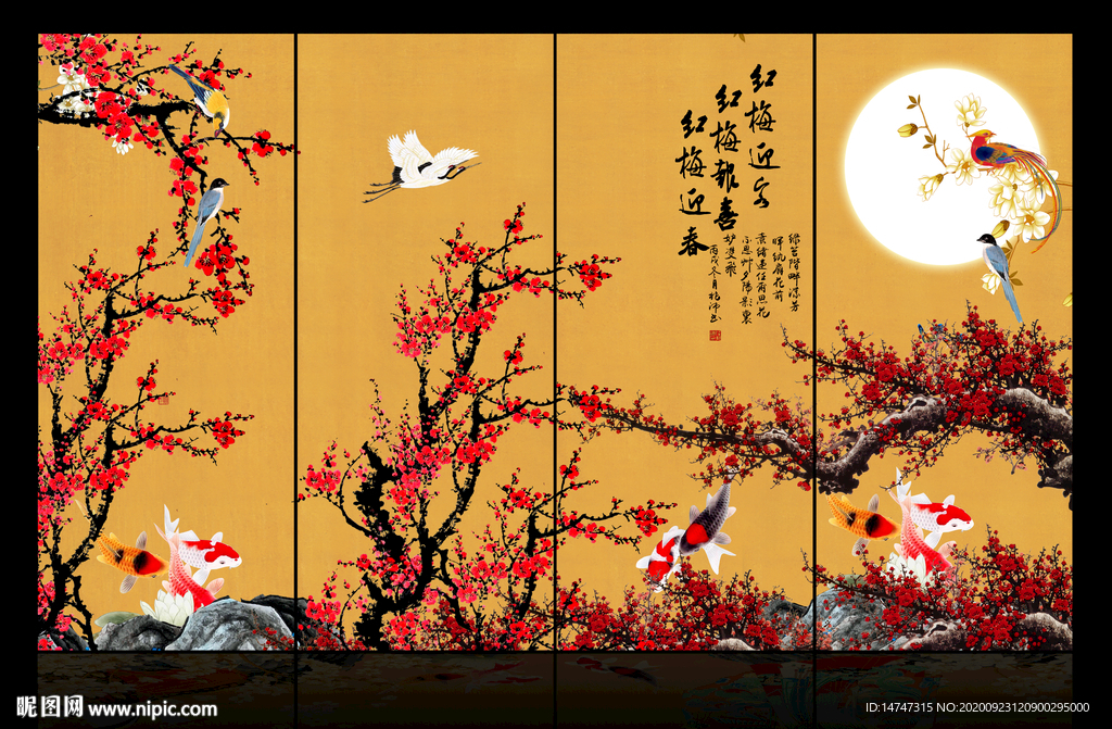 国画梅花