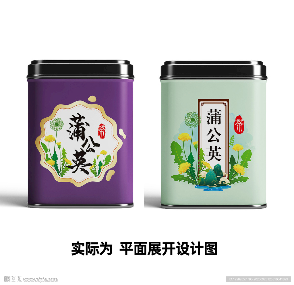 蒲公英茶