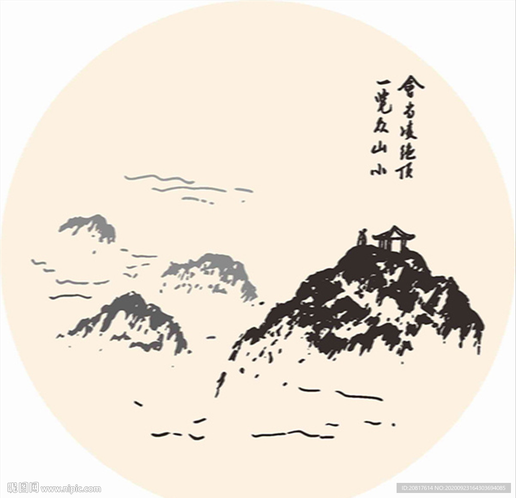 山水圆