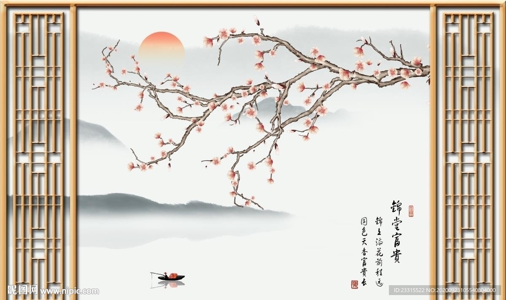 旭日东升中式小船山水电视背景墙