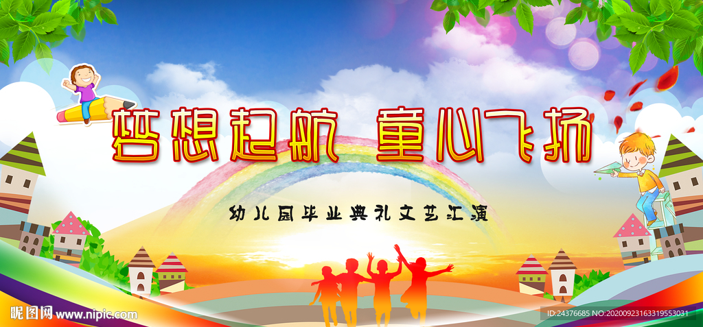 幼儿园毕业店里