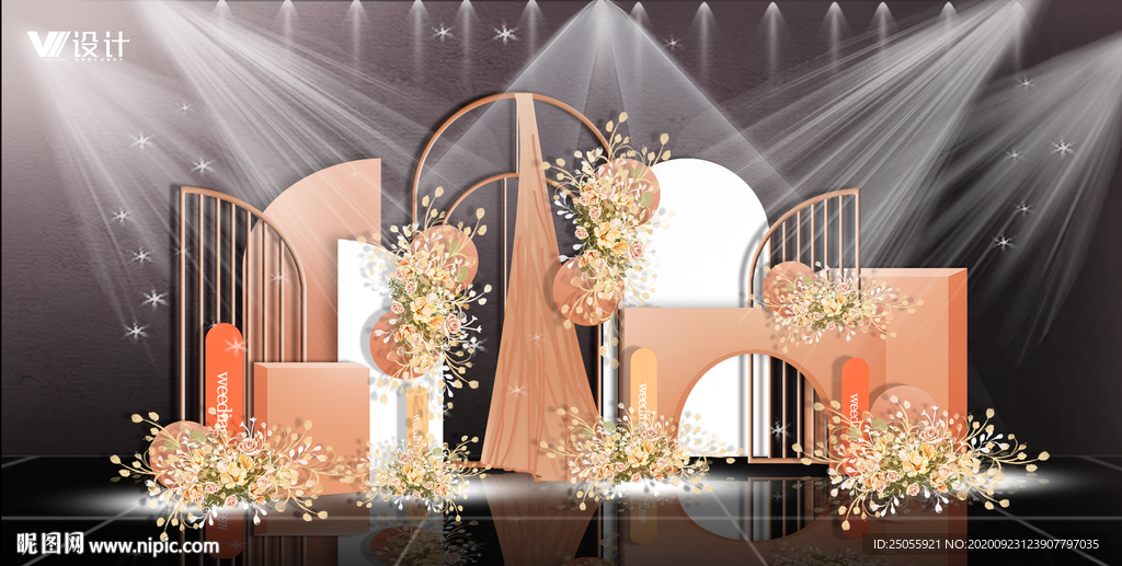 秋季橘色婚礼迎宾区效果图